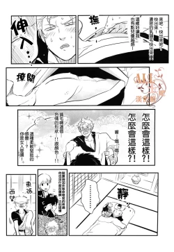 Page 17 of Sleeping Beauty