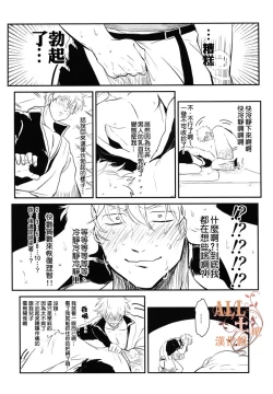 Page 19 of Sleeping Beauty