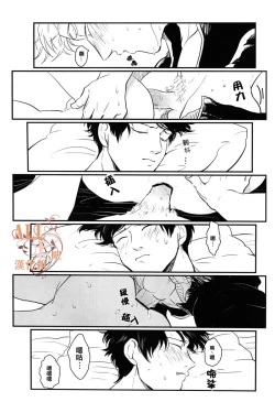 Page 28 of Sleeping Beauty