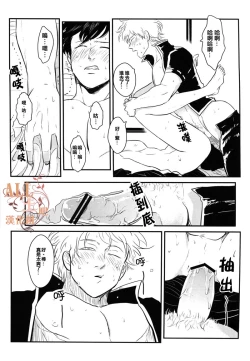 Page 29 of Sleeping Beauty