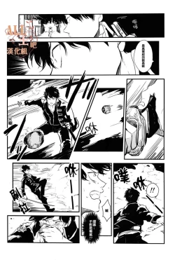 Page 5 of Sleeping Beauty