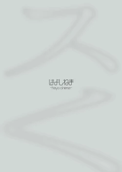 Page 15 of 1000 Yen Cut no Onee-san ni Suite Morau Hon. Plus