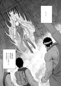 Page 54 of Shin Taimashi Kaguya 7