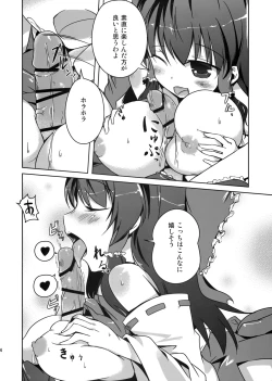 Page 6 of Konna Gensoukyou