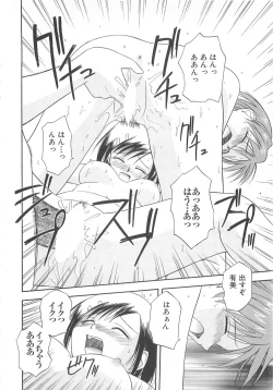 Page 119 of Re:Arise