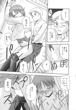 Page 134 of Re:Arise