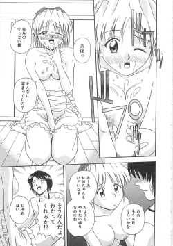 Page 146 of Re:Arise