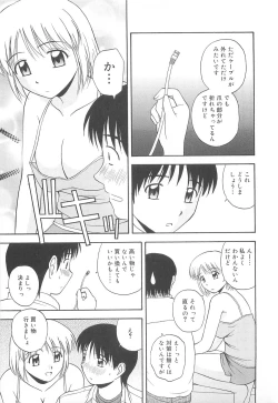 Page 42 of Re:Arise