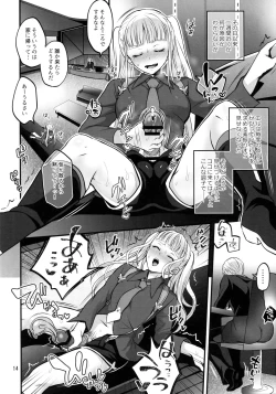 Page 13 of Otona ni Natte mo Kawarazu Futanari Elle ni Furimawasareru!