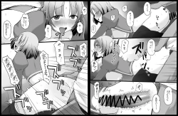 Page 16 of Dansei Party Member no Seishori mo Taisetsu na Oshigoto desu