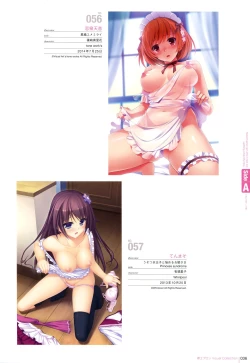 Page 32 of Naked Apron Visual Collection Final