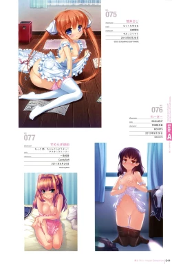 Page 40 of Naked Apron Visual Collection Final