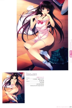 Page 42 of Naked Apron Visual Collection Final