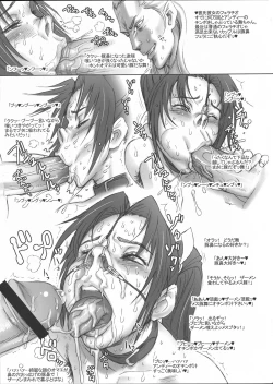 Page 26 of TOKYO PRACTICE 2