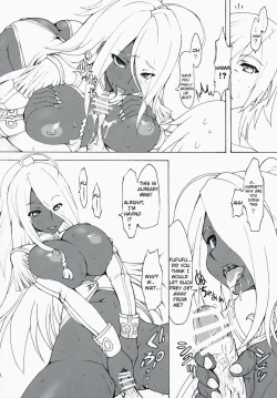 Page 21 of Noto-goe Tantei Amaha Masane