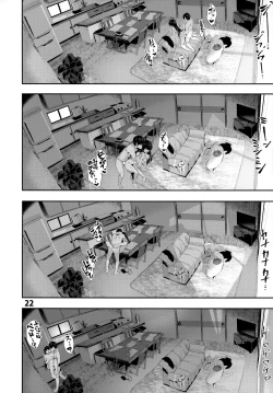 Page 22 of Osananajimi Ecchi