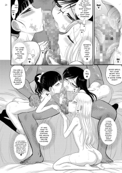 Page 25 of Doyoubi no Joshi wa Gaman Dekinai