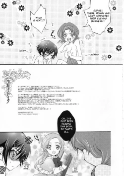 Page 32 of Britannia Tenseki Suitipsy