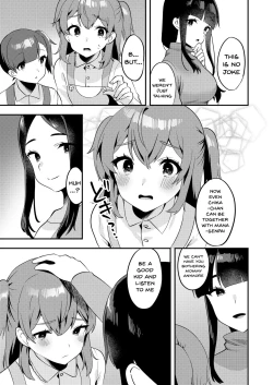 Page 16 of Hello My Pretty Baby 2