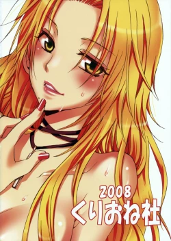 Page 30 of Sexual Flavor