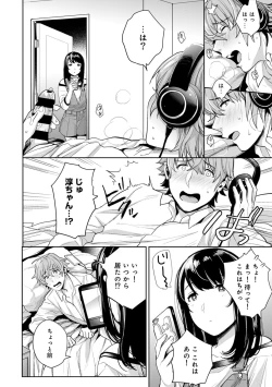 Page 125 of COMIC Ananga Ranga Vol. 52