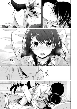 Page 386 of 1LDK+JK Ikinari Doukyo? Micchaku!? Hatsu Ecchi!!? Ch. 1-19
