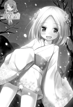 Page 181 of Monokemono