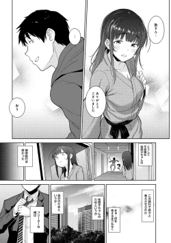 Page 178 of Erohon o Sutetara Konoko ga Tsurechatta!? Ch. 1-15