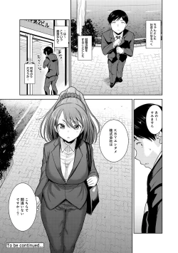 Page 179 of Erohon o Sutetara Konoko ga Tsurechatta!? Ch. 1-15