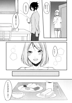 Page 101 of Darling Pinky Bottle