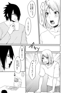 Page 103 of Darling Pinky Bottle