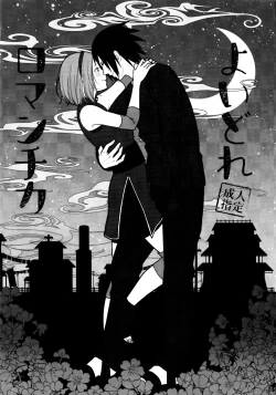 Page 10 of Darling Pinky Bottle