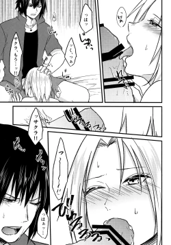 Page 119 of Darling Pinky Bottle