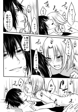 Page 122 of Darling Pinky Bottle