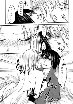 Page 123 of Darling Pinky Bottle