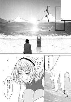 Page 140 of Darling Pinky Bottle