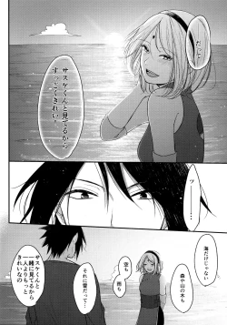 Page 142 of Darling Pinky Bottle