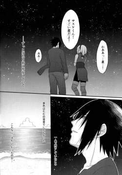 Page 144 of Darling Pinky Bottle