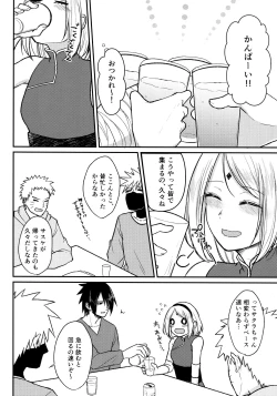 Page 14 of Darling Pinky Bottle