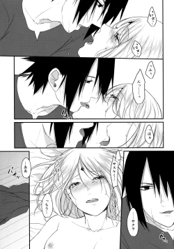 Page 155 of Darling Pinky Bottle