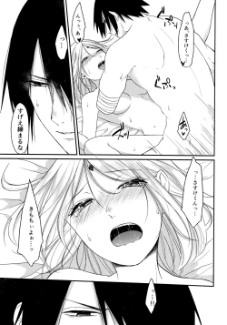 Page 157 of Darling Pinky Bottle