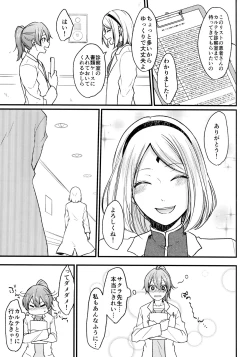 Page 173 of Darling Pinky Bottle