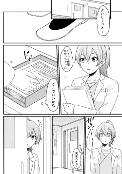 Page 176 of Darling Pinky Bottle