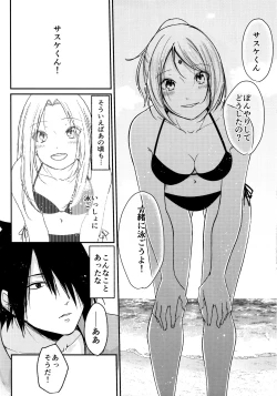 Page 198 of Darling Pinky Bottle