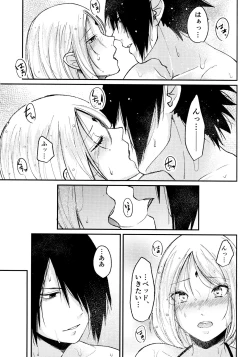 Page 213 of Darling Pinky Bottle