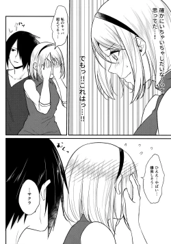 Page 228 of Darling Pinky Bottle