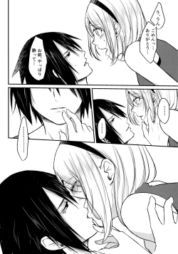 Page 28 of Darling Pinky Bottle