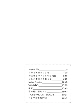 Page 4 of Darling Pinky Bottle