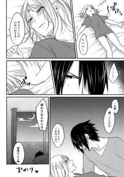 Page 52 of Darling Pinky Bottle