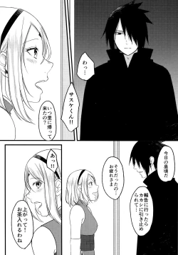 Page 58 of Darling Pinky Bottle